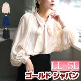 大きいサイズ レディース トップス | GOLDJAPAN　大きいサイズ専門店 | 詳細画像1 