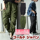 大きいサイズ レディース ボトムス | GOLDJAPAN　大きいサイズ専門店 | 詳細画像1 