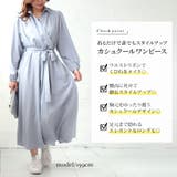 大きいサイズ レディース ワンピース | GOLDJAPAN 大きいサイズ専門店 | 詳細画像2