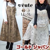 大きいサイズ レディース ジャンパースカート | GOLDJAPAN　大きいサイズ専門店 | 詳細画像1 