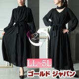 大きいサイズ レディース ワンピース | GOLDJAPAN 大きいサイズ専門店 | 詳細画像1
