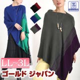 大きいサイズ レディース トップス | GOLDJAPAN　大きいサイズ専門店 | 詳細画像1 