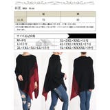 大きいサイズ レディース トップス | GOLDJAPAN　大きいサイズ専門店 | 詳細画像17 