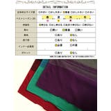 大きいサイズ レディース トップス | GOLDJAPAN　大きいサイズ専門店 | 詳細画像18 
