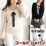 大きいサイズ レディース トップス | GOLDJAPAN　大きいサイズ専門店 | 詳細画像1 