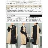 大きいサイズ レディース チュニック | GOLDJAPAN　大きいサイズ専門店 | 詳細画像17 