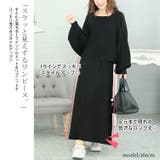 大きいサイズ レディース ワンピース | GOLDJAPAN　大きいサイズ専門店 | 詳細画像4 