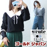 大きいサイズ レディース トップス | GOLDJAPAN　大きいサイズ専門店 | 詳細画像1 