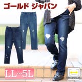 大きいサイズ レディース ボトムス | GOLDJAPAN　大きいサイズ専門店 | 詳細画像1 