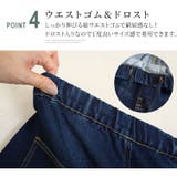 大きいサイズ レディース ボトムス | GOLDJAPAN　大きいサイズ専門店 | 詳細画像6 