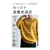 大きいサイズ レディース トップス | GOLDJAPAN　大きいサイズ専門店 | 詳細画像4 