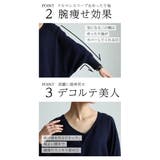 大きいサイズ レディース トップス | GOLDJAPAN　大きいサイズ専門店 | 詳細画像5 