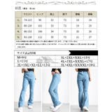 大きいサイズ レディース ボトムス | GOLDJAPAN　大きいサイズ専門店 | 詳細画像18 