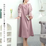 大きいサイズ レディース ワンピース | GOLDJAPAN　大きいサイズ専門店 | 詳細画像2 