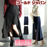 大きいサイズ レディース ボトムス | GOLDJAPAN 大きいサイズ専門店 | 詳細画像1