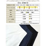 大きいサイズ レディース ボトムス | GOLDJAPAN 大きいサイズ専門店 | 詳細画像18