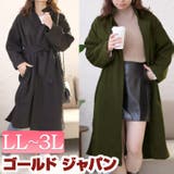 大きいサイズ レディース コート | GOLDJAPAN 大きいサイズ専門店 | 詳細画像1