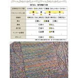 大きいサイズ レディース チュニック | GOLDJAPAN 大きいサイズ専門店 | 詳細画像18