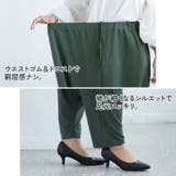 大きいサイズ レディース ボトムス | GOLDJAPAN 大きいサイズ専門店 | 詳細画像7