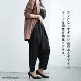 大きいサイズ レディース ボトムス | GOLDJAPAN 大きいサイズ専門店 | 詳細画像8
