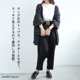 大きいサイズ レディース ボトムス | GOLDJAPAN 大きいサイズ専門店 | 詳細画像9