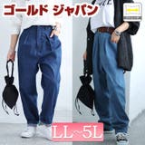 大きいサイズ レディース ボトムス | GOLDJAPAN　大きいサイズ専門店 | 詳細画像1 