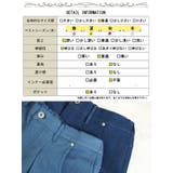 大きいサイズ レディース ボトムス | GOLDJAPAN　大きいサイズ専門店 | 詳細画像18 