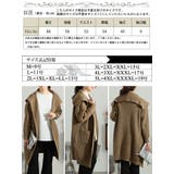 大きいサイズ レディース トップス | GOLDJAPAN　大きいサイズ専門店 | 詳細画像17 