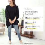 大きいサイズ レディース トップス | GOLDJAPAN 大きいサイズ専門店 | 詳細画像2