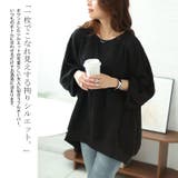 大きいサイズ レディース トップス | GOLDJAPAN 大きいサイズ専門店 | 詳細画像3