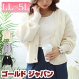 大きいサイズ レディース トップス | GOLDJAPAN 大きいサイズ専門店 | 詳細画像1