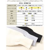 大きいサイズ レディース トップス | GOLDJAPAN 大きいサイズ専門店 | 詳細画像18