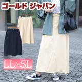 大きいサイズ レディース ボトムス | GOLDJAPAN　大きいサイズ専門店 | 詳細画像1 