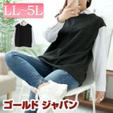 大きいサイズ レディース トップス | GOLDJAPAN　大きいサイズ専門店 | 詳細画像1 