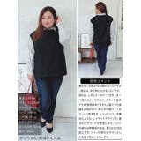 大きいサイズ レディース トップス | GOLDJAPAN　大きいサイズ専門店 | 詳細画像15 