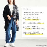 大きいサイズ レディース トップス | GOLDJAPAN 大きいサイズ専門店 | 詳細画像2