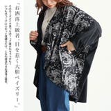 大きいサイズ レディース トップス | GOLDJAPAN 大きいサイズ専門店 | 詳細画像4