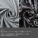 大きいサイズ レディース トップス | GOLDJAPAN 大きいサイズ専門店 | 詳細画像5