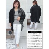 大きいサイズ レディース トップス | GOLDJAPAN 大きいサイズ専門店 | 詳細画像15