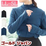 大きいサイズ レディース トップス | GOLDJAPAN　大きいサイズ専門店 | 詳細画像1 