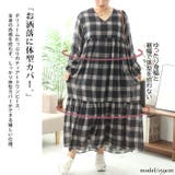 大きいサイズ レディース ワンピース | GOLDJAPAN 大きいサイズ専門店 | 詳細画像3