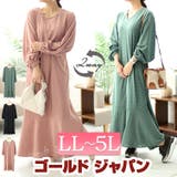 大きいサイズ レディース ワンピース | GOLDJAPAN　大きいサイズ専門店 | 詳細画像1 