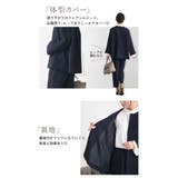 大きいサイズ レディース スーツ | GOLDJAPAN　大きいサイズ専門店 | 詳細画像7 