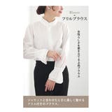 大きいサイズ レディース スーツ | GOLDJAPAN　大きいサイズ専門店 | 詳細画像10 