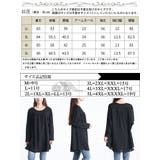 大きいサイズ レディース チュニック | GOLDJAPAN　大きいサイズ専門店 | 詳細画像16 
