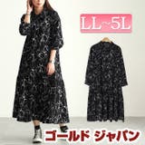 大きいサイズ レディース ワンピース | GOLDJAPAN 大きいサイズ専門店 | 詳細画像1