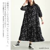 大きいサイズ レディース ワンピース | GOLDJAPAN 大きいサイズ専門店 | 詳細画像3