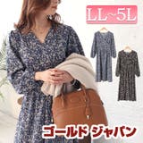 大きいサイズ レディース ワンピース | GOLDJAPAN　大きいサイズ専門店 | 詳細画像1 