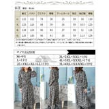大きいサイズ レディース ワンピース | GOLDJAPAN　大きいサイズ専門店 | 詳細画像17 