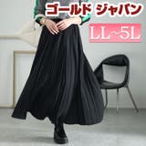 大きいサイズ レディース ボトムス | GOLDJAPAN　大きいサイズ専門店 | 詳細画像1 